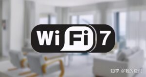 Read more about the article WiFi 7即将推出和提供超高速率和超低延迟，传输速度比上一代快四倍